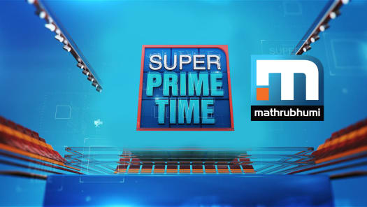Kerala news live